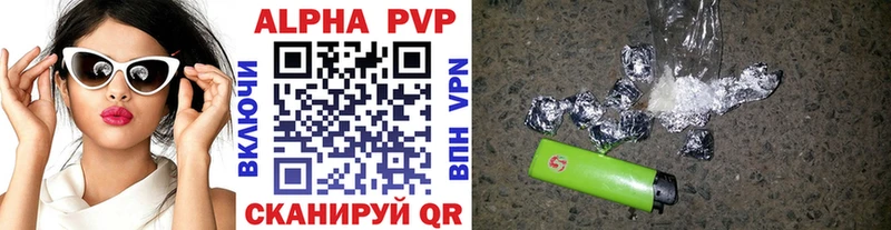 APVP кристаллы  закладка  Богучар 