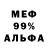 Метадон VHQ Oleksandr Navrotskyi