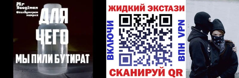 darknet формула  Богучар  Бутират буратино  МЕГА как зайти 