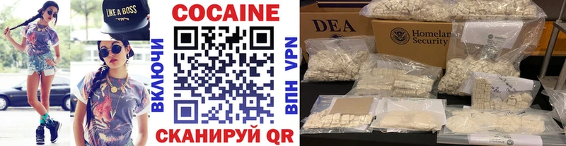 Cocaine VHQ  KRAKEN зеркало  Богучар 