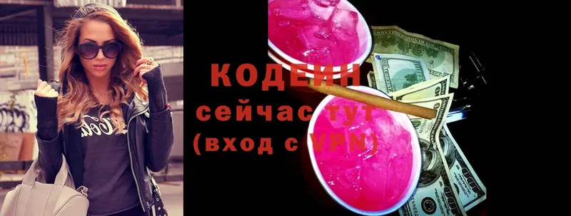 продажа наркотиков  Богучар  kraken вход  Кодеин напиток Lean (лин) 