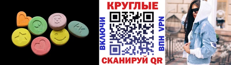 ЭКСТАЗИ Cube  цены   kraken ссылки  Богучар 