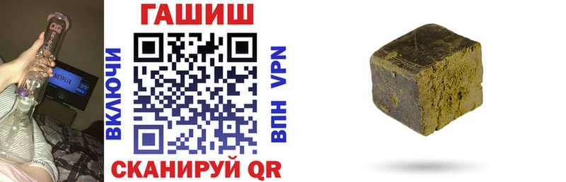 ГАШИШ хэш  Богучар 