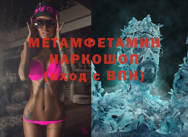 мескалин Осинники