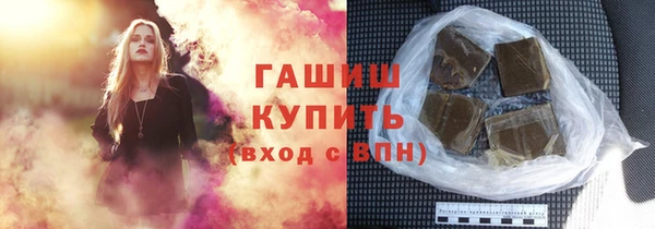 мяу мяу кристалл Осташков