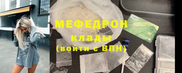 мескалин Осинники
