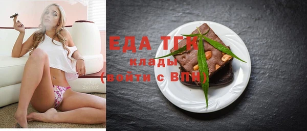 мескалин Осинники