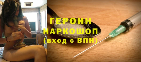 мескалин Осинники