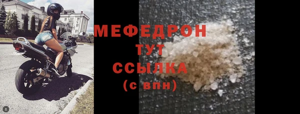 мефедрон Болхов