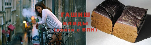 мяу мяу кристалл Осташков