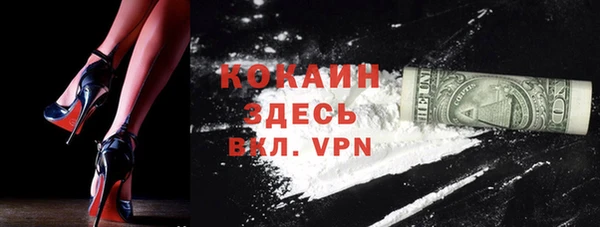 мяу мяу кристалл Осташков