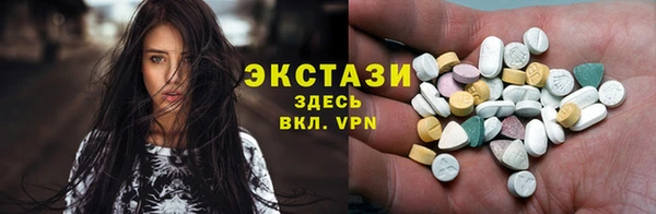 мяу мяу кристалл Осташков
