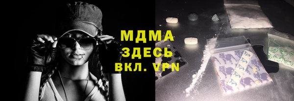 мескалин Осинники