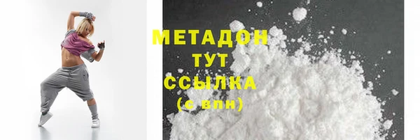 мескалин Осинники