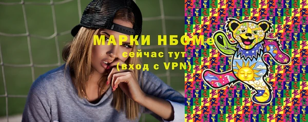 мескалин Осинники