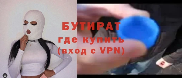 мяу мяу кристалл Осташков