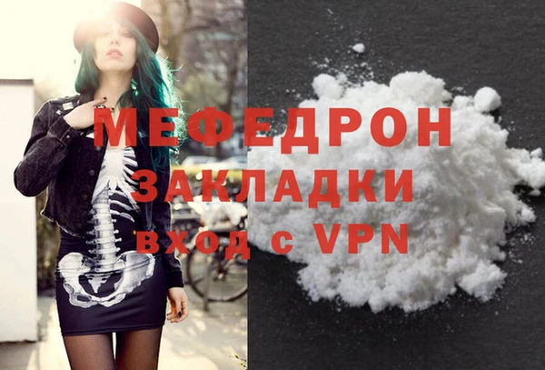 мескалин Осинники