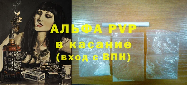 мяу мяу кристалл Осташков