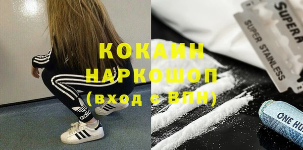 мяу мяу кристалл Осташков