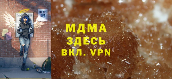 мескалин Осинники