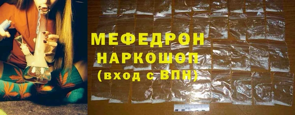 мескалин Осинники