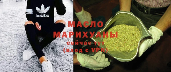 мескалин Осинники