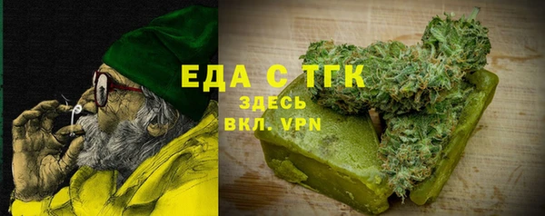 мескалин Осинники