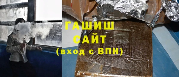 мяу мяу кристалл Осташков