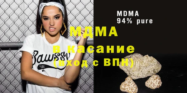 мяу мяу кристалл Осташков