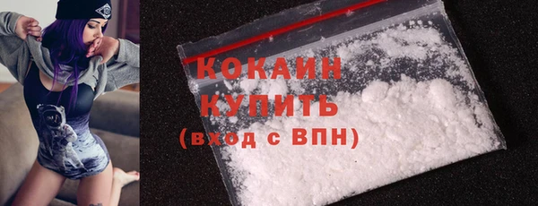 мяу мяу кристалл Осташков