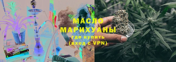 мяу мяу кристалл Осташков