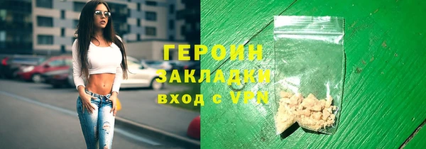 мескалин Осинники