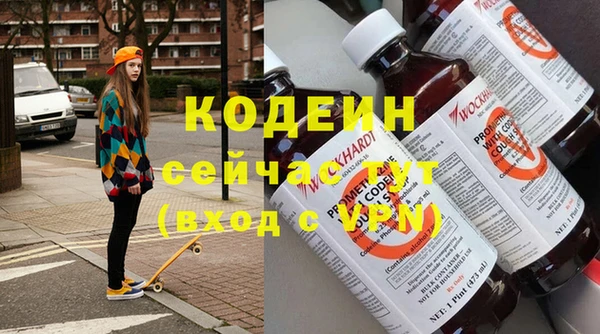 мяу мяу кристалл Осташков