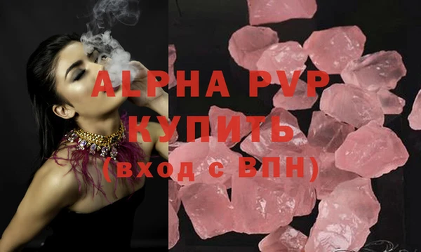 мескалин Осинники