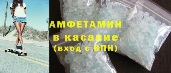 мескалин Осинники