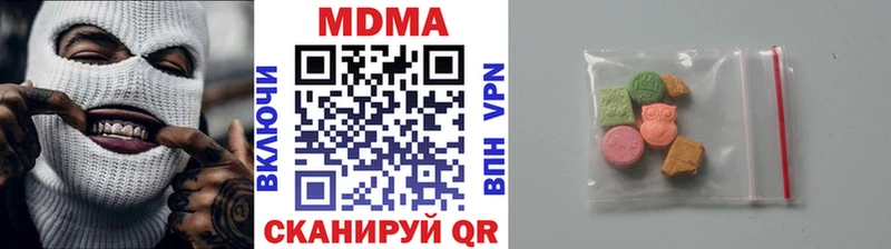MDMA Molly  наркошоп  Богучар 