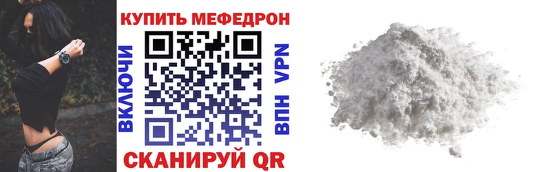 OMG как зайти  Богучар  Меф mephedrone  купить наркоту 