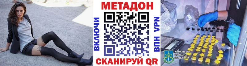 Метадон мёд  hydra маркетплейс  Богучар 