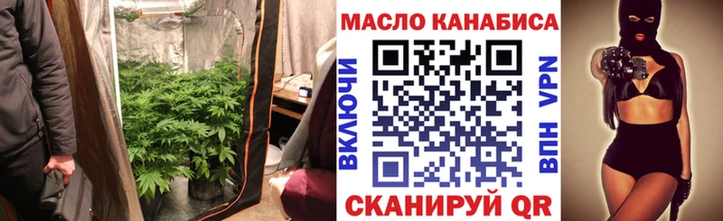 наркотики Богучар Дистиллят ТГК вейп
